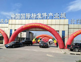文章附图