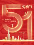 文章附图